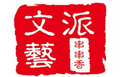 大连文艺派串串香