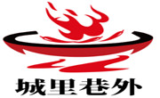 城里巷外串串香火锅