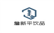 詹新平饮品