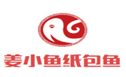 姜小鱼纸包鱼