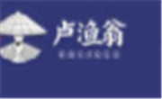 卢渔翁纸包鱼