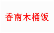 北京香南餐饮服务有限责任公司
