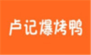 卢记爆烤鸭