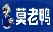 广东顺德莫老鸭餐饮服务有限公司