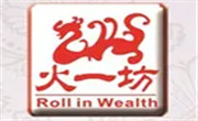 火一坊麻辣烫小火锅