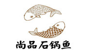 尚品石锅鱼加盟总部