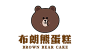 布朗熊蛋糕餐饮有限公司