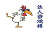 武汉达人香鸡排食品有限公司