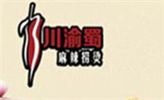 上海震鸣餐饮管理有限公司