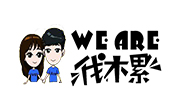 weare伐木累炸串