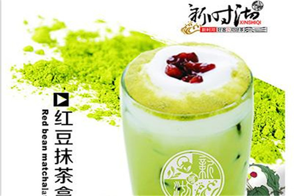 壶沏奶茶