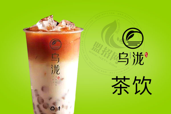 烏瀧奶茶
