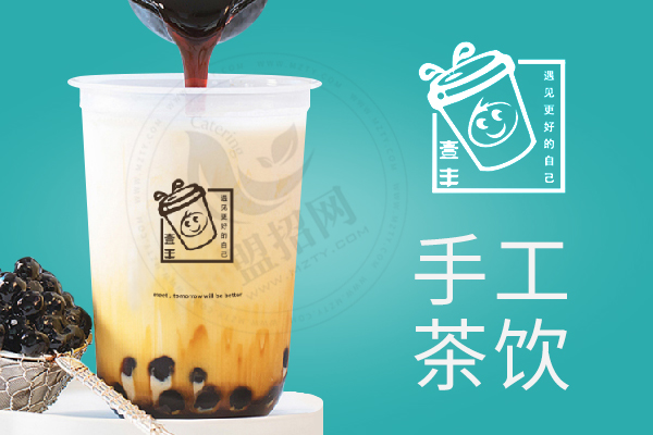 壹丰茶饮