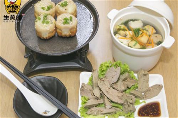 鶴記生煎館