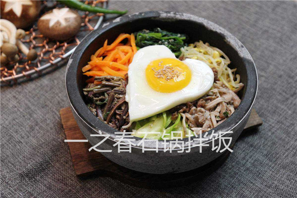 一之春石锅拌饭