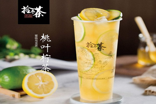 拾叁茶