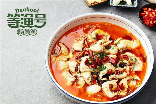 等渔号酸菜鱼