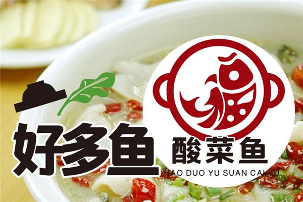 好多魚酸菜魚