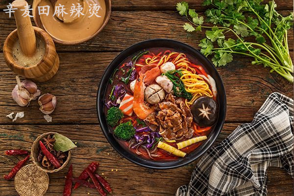 辛麥田麻辣燙