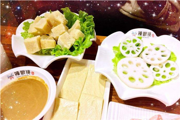 陈眼镜火锅