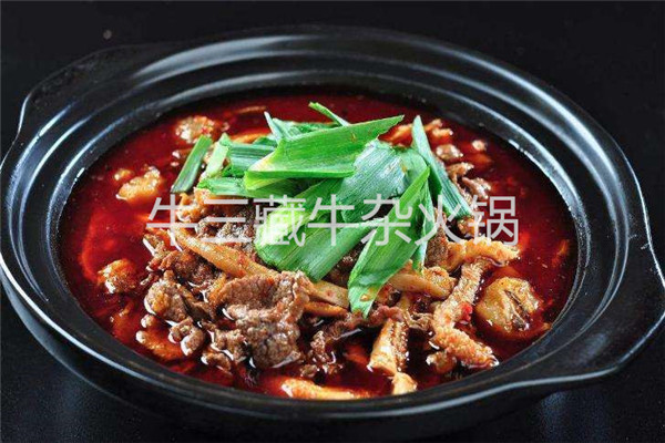 牛三藏牛雜火鍋