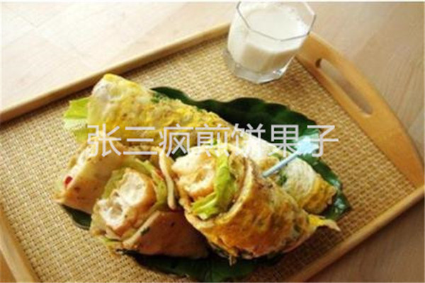 張三瘋煎餅果子