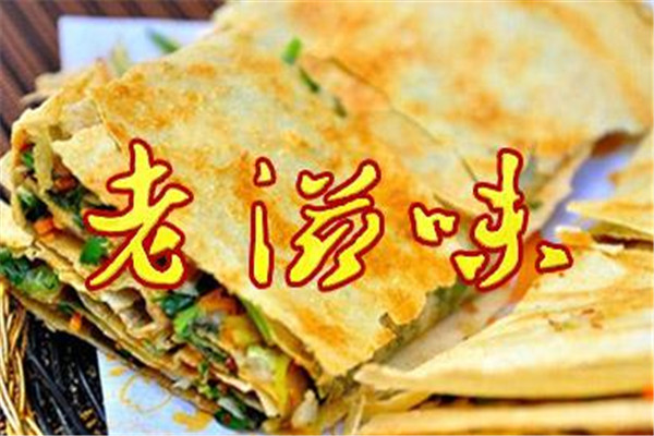 老滋味菜煎饼加盟