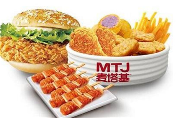 麦塔基汉堡