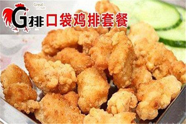 口袋鸡排