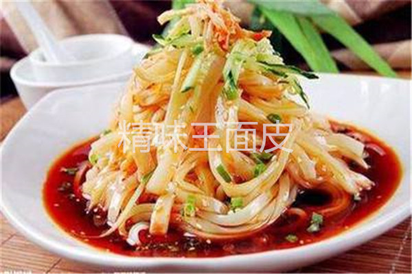 精味王面皮