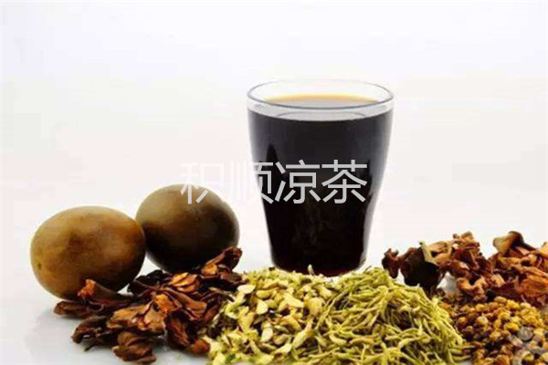 積順涼茶