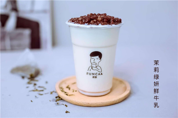 欢茶