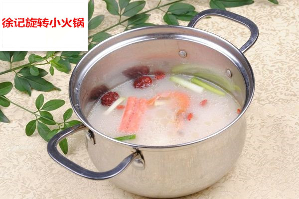 徐记旋转小火锅
