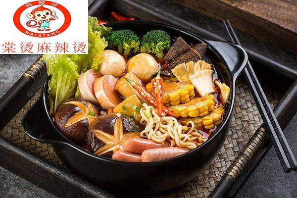棠燙麻辣燙