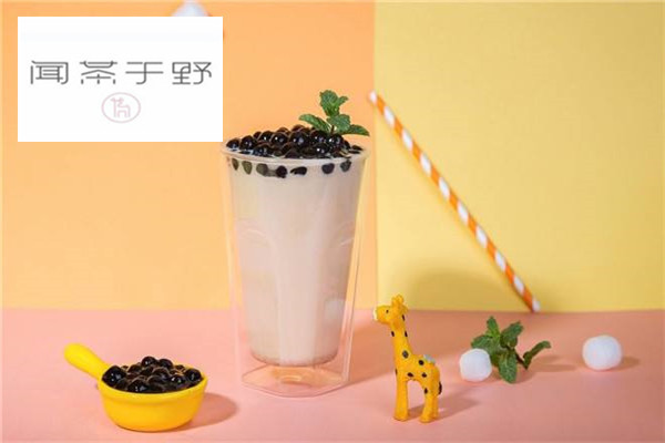 闻茶于野奶茶