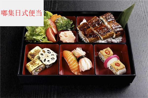 嘟集日式便当
