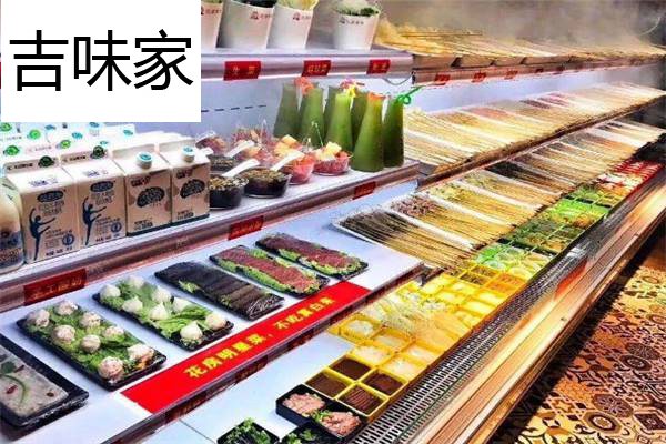 吉味家火鍋燒烤食材