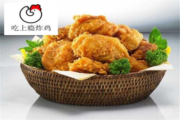 吃上瘾炸鸡