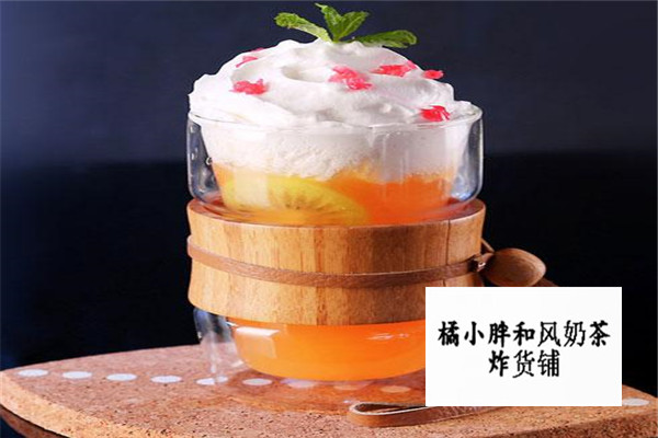 橘小胖和风奶茶炸货铺