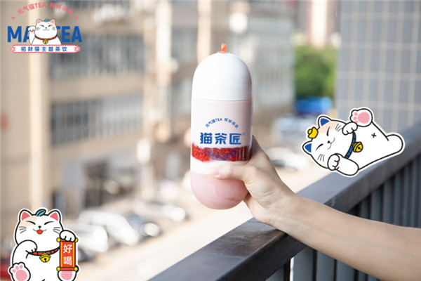 猫茶匠奶茶