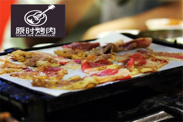 原时烤肉