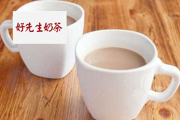 好先生奶茶