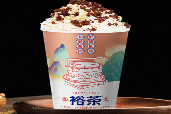 裕茶