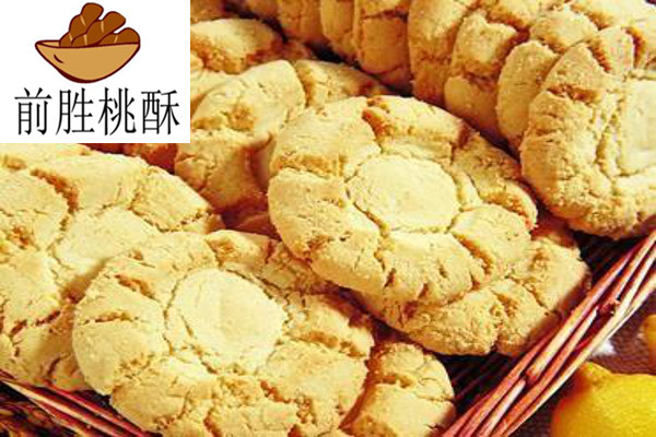 前胜桃酥