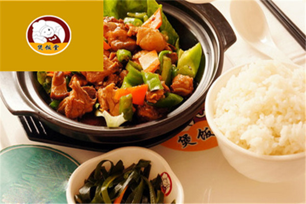 煲饭堂