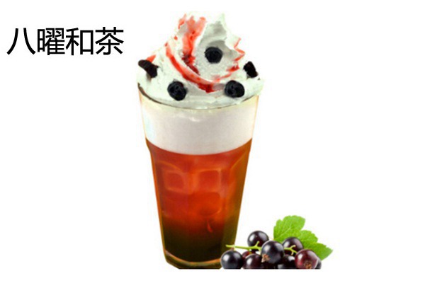 八曜和茶