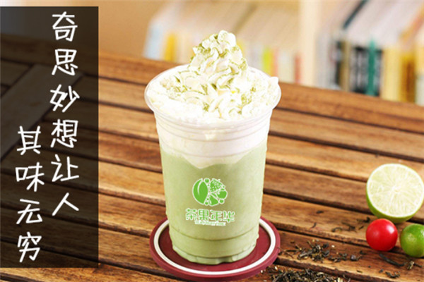 茶果年华