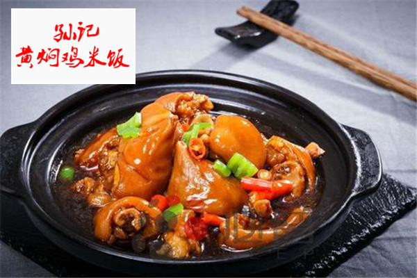 孙记黄焖鸡米饭