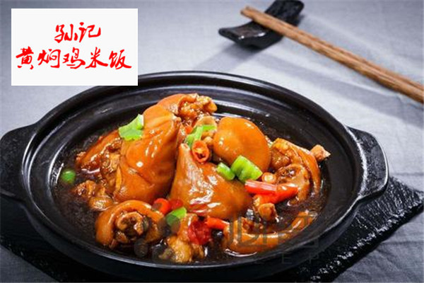 孙记黄焖鸡米饭