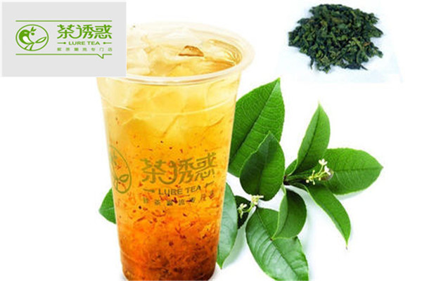 茶诱惑